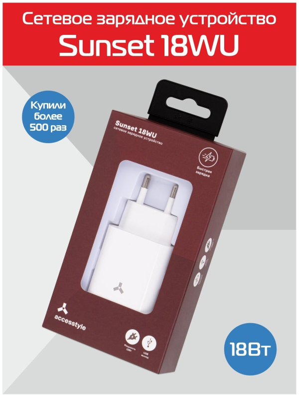 Купить Зарядное устройство для телефона Accesstyle Sunset 18WU White